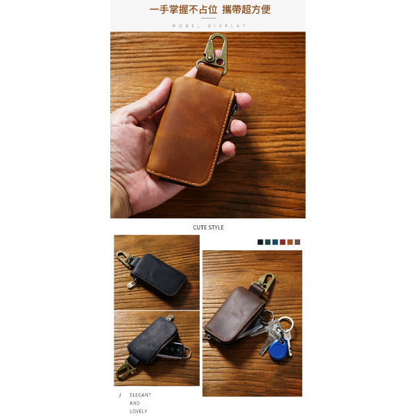 頭層瘋馬牛皮腰掛鑰匙包【KB159】 