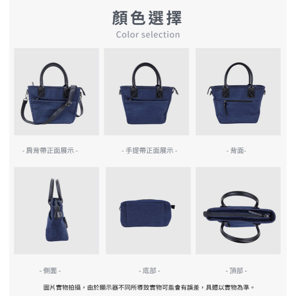 牛仔布配頭層牛皮2WAY肩背手提包女包【CLB26】 