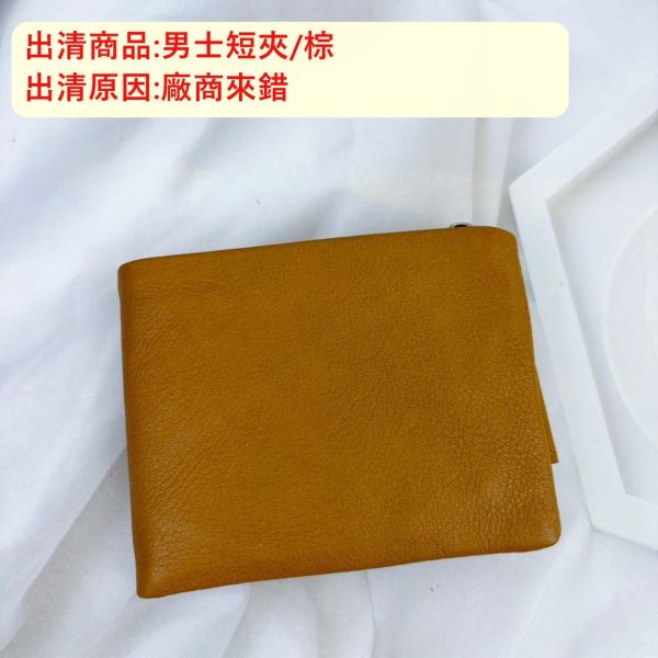 瑕疵出清品【SP193】 