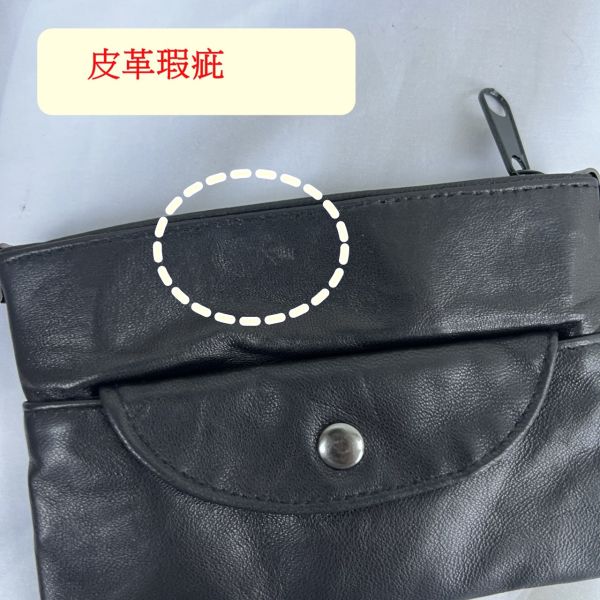 【喜番屋】瑕疵出清品【SP82】 