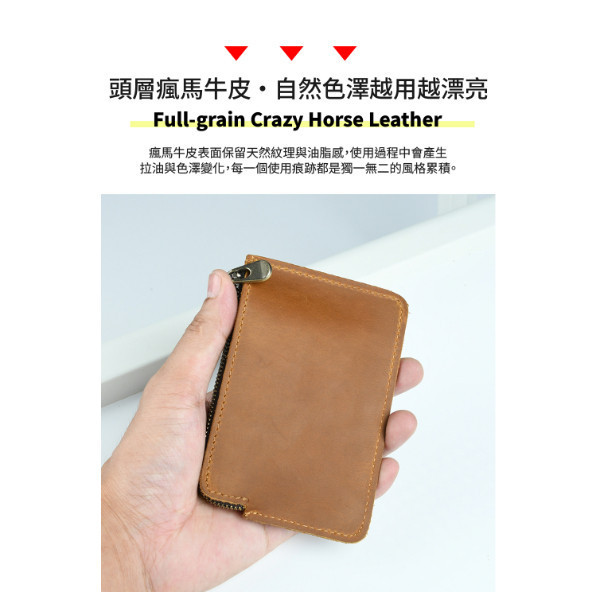 頭層瘋馬牛皮薄款可配皮帶腰掛零錢包【LH1117】 