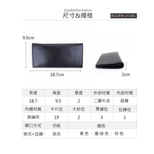 牛皮19卡位二折西裝長夾男夾【LH1081】 真皮,牛皮,男夾,長夾,皮夾,錢包