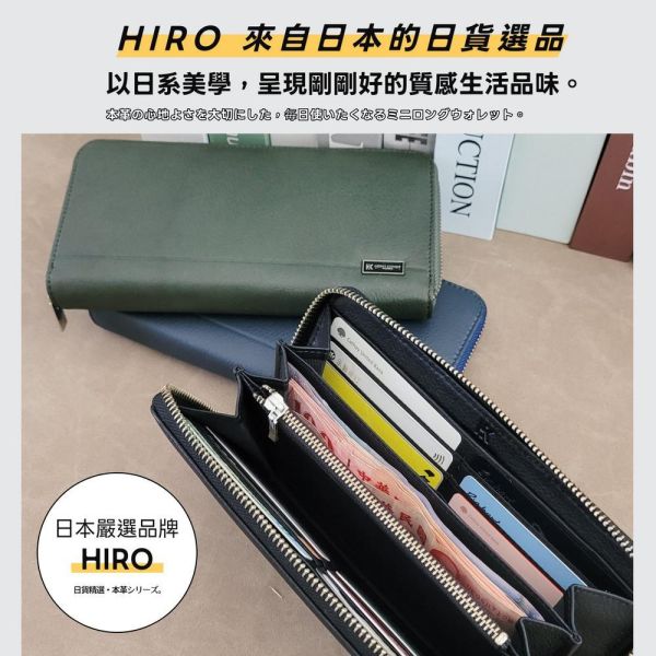 日貨-真皮頭層牛皮男士拉鍊皮夾錢包長夾男夾-HIRO【LH1166】 