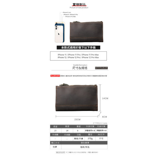 頭層瘋馬牛皮三隔層薄款肩背小包男包【LB1225】 