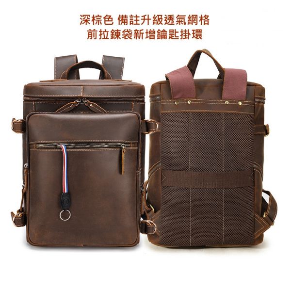 頭層瘋馬牛皮大開口旅行雙肩包男包【LB350】 