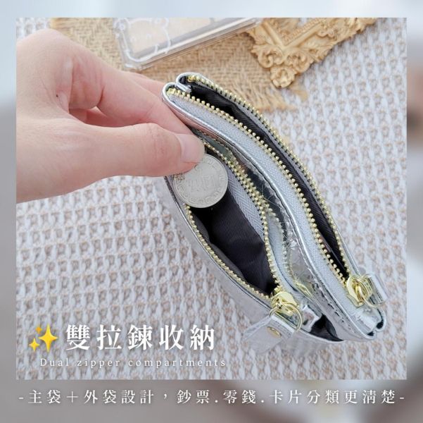 頭層牛皮雙層拉鍊零錢包【LH1126】 