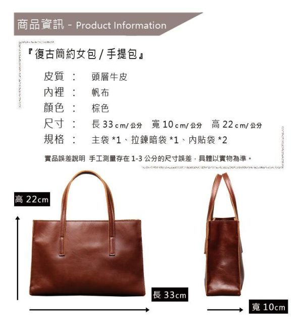 頭層牛皮復古簡約女士手提包女包【LB726】 