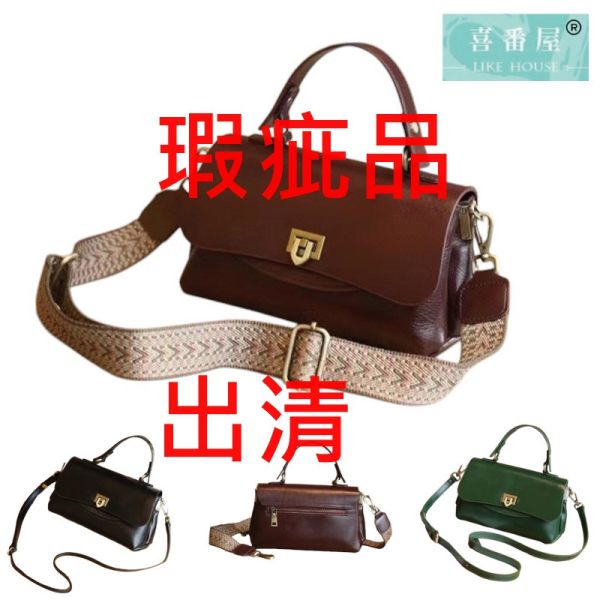 【喜番屋】瑕疵出清品【SP22】 