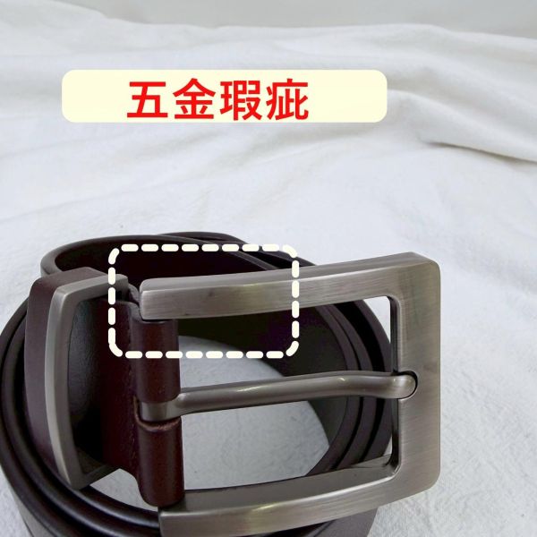 瑕疵出清品【SP73】 