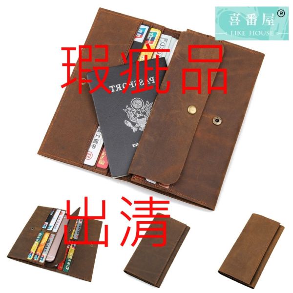 【喜番屋】瑕疵出清品【SP79】 