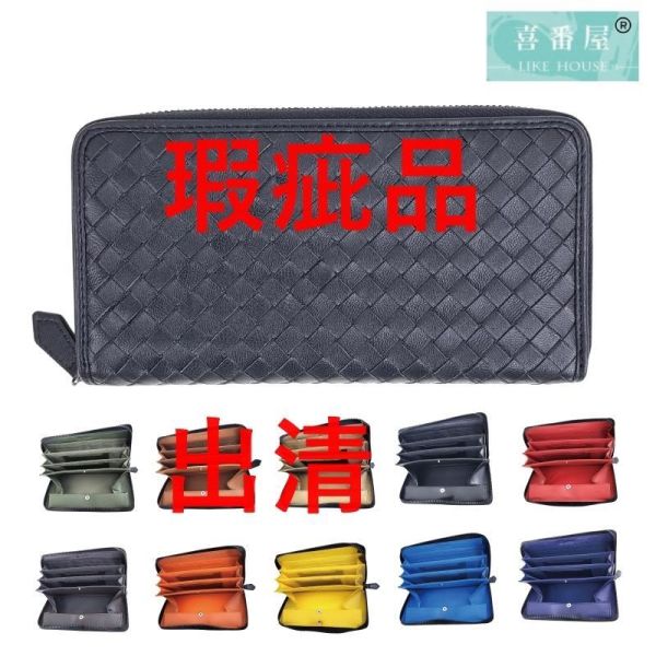 【喜番屋】瑕疵出清品【SP43】 