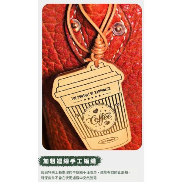 頭層牛皮造型包包吊飾-咖啡【LW70】 