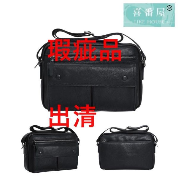 瑕疵出清品【SP184】 