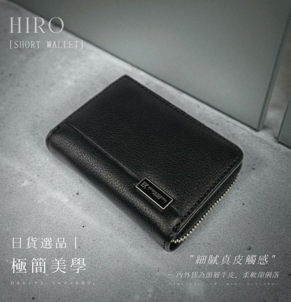 日貨-頭層牛皮多卡L型零錢包-HIRO【LH1148】 