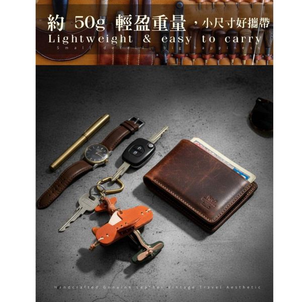 頭層牛皮造型鑰匙圈-飛機【KB171】 