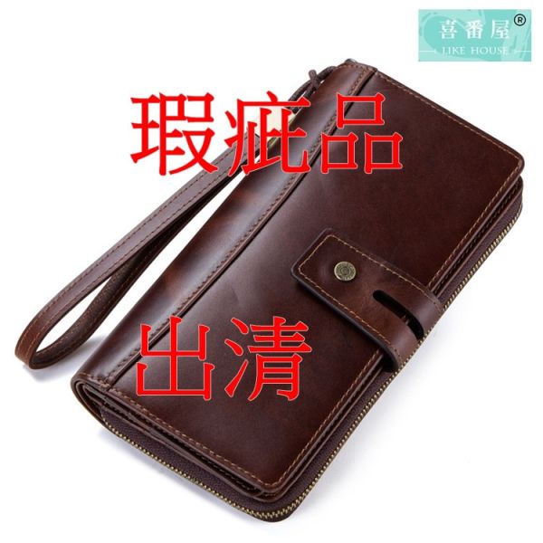 【喜番屋】瑕疵出清品【SP186】 