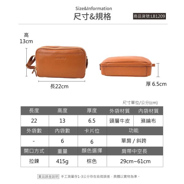 日貨-真皮頭層牛皮雙層肩背方包女包-Zucchero【LB1209】 