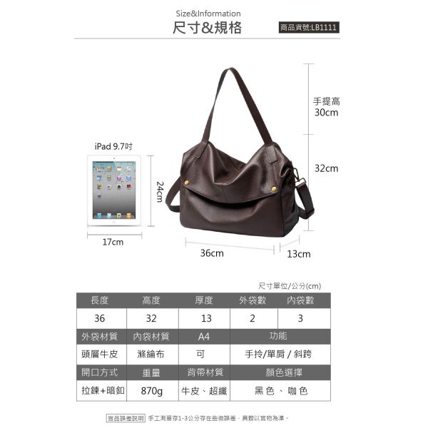 頭層牛皮通勤軟皮單肩包女包【LB1111】 
