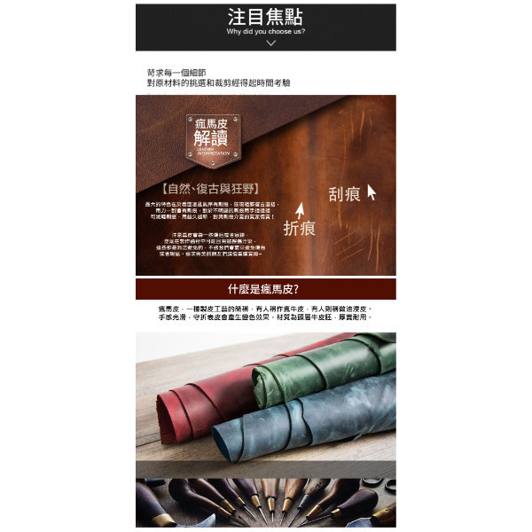 瘋馬頭層牛皮方形捲尺-150CM【LW35】 