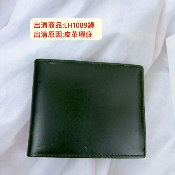 瑕疵出清品【SP173】 