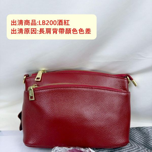 福利出清品【SP192】 