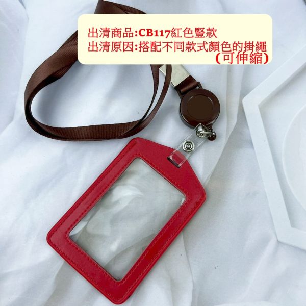 【喜番屋】瑕疵出清品【SP30】 