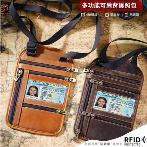 RFID頭層瘋馬牛皮可肩背多功能護照收納包【PA15】 