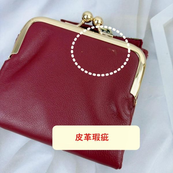 【喜番屋】瑕疵出清品【SP102】 