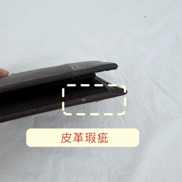 【喜番屋】瑕疵出清品【SP161】 