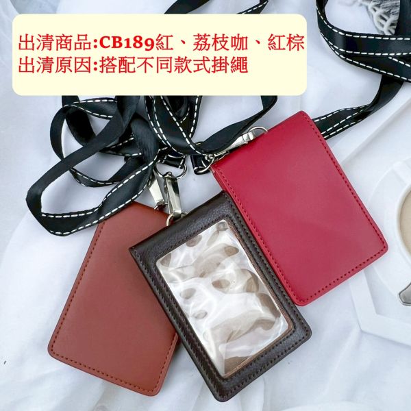 【喜番屋】福利出清品【SP27】 