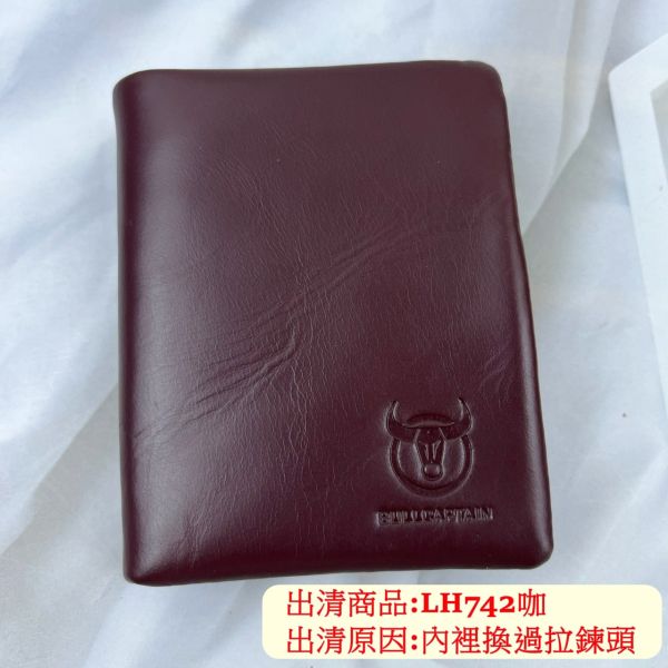 【喜番屋】福利出清品【SP86】 