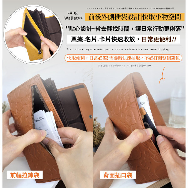 日貨-頭層牛皮貓咪圖騰風琴長夾女夾-野村修平【LH1144】 