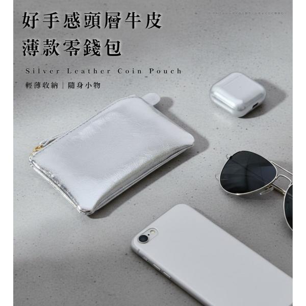 頭層牛皮薄款零錢包【LH1156】 