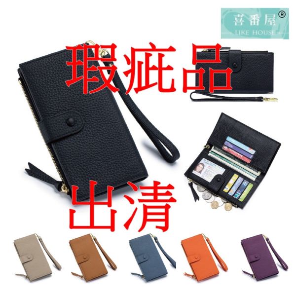 瑕疵出清品【SP62】 