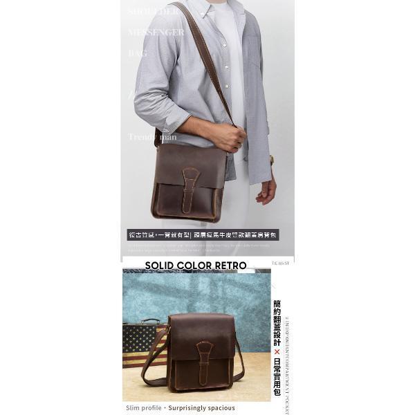 頭層瘋馬牛皮豎款翻蓋肩背包男包【LB1259】 