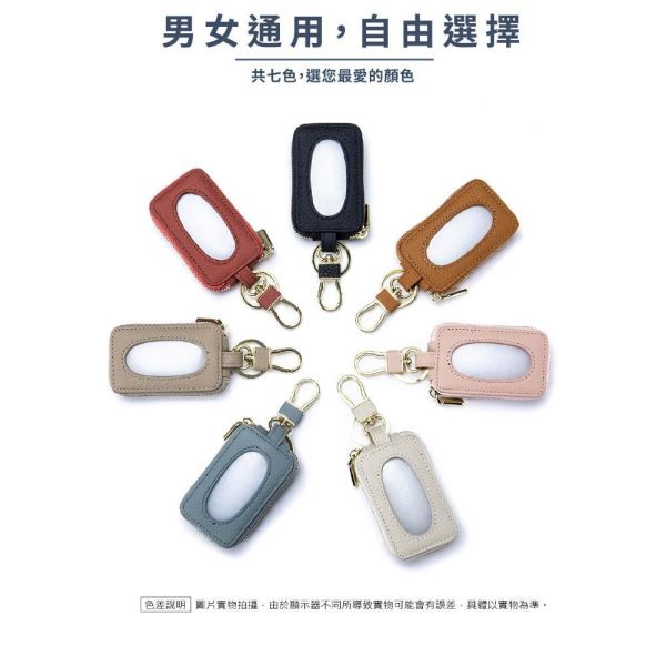 頭層牛皮腰掛鏡窗鑰匙包【KB177】 