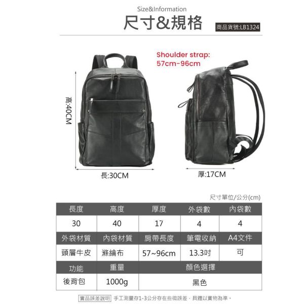 頭層牛皮大容量雙肩包男包【LB1324】 頭層牛皮,雙肩包,男包,雙肩包