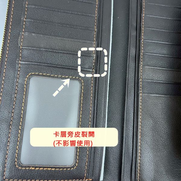 【喜番屋】瑕疵出清品【SP13】 