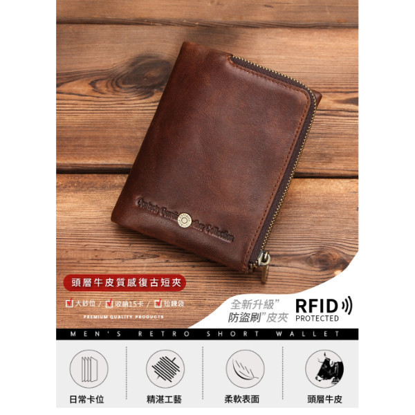 頭層牛皮L型零錢袋12卡位短夾男夾【LH978】 