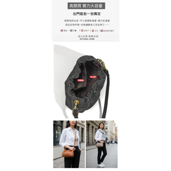 頭層牛皮肩背水桶包小包女包【LB1230】 