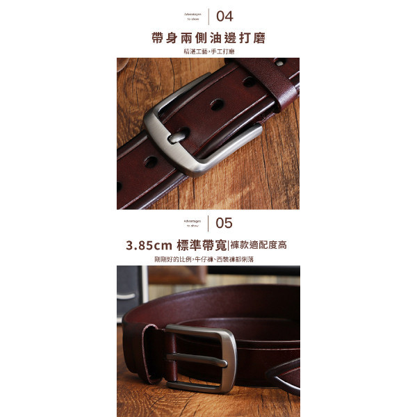 頭層牛皮帶寬3.85CM男士針扣皮帶【LL247】 