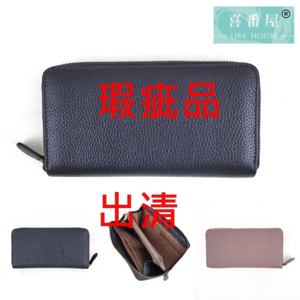 【喜番屋】瑕疵出清品【SP83】 