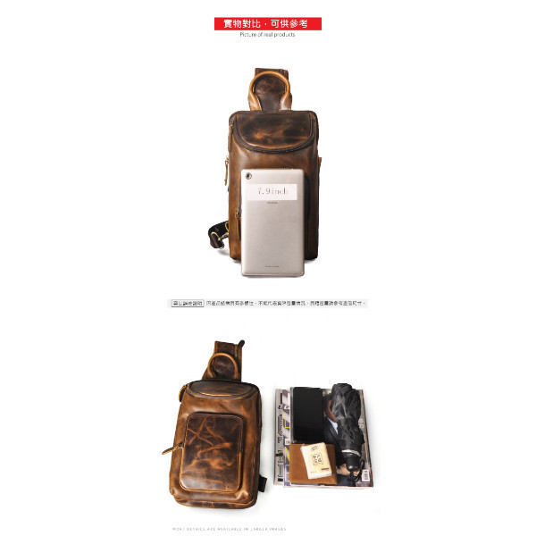 頭層瘋馬牛皮三拉鍊肩背胸包男包【LB1018】 