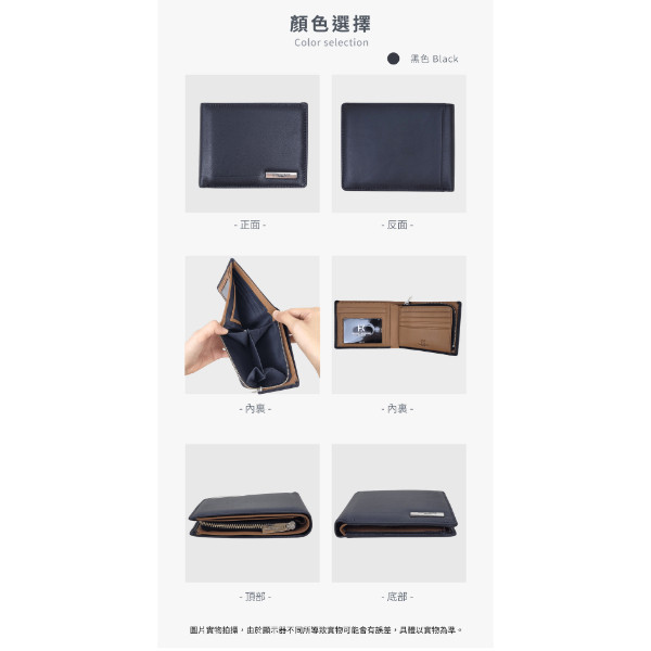 日貨-羊皮男士二折L型零錢袋短夾男夾-HIRO【LH1146】 