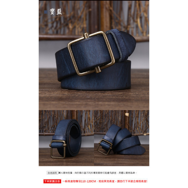 頭層牛皮帶寬3.8CM男士無孔皮帶【LL246】 