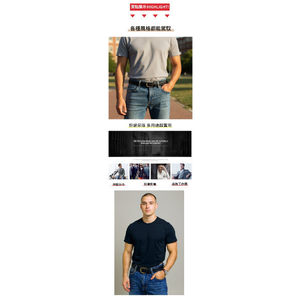 頭層牛皮編織帶寬3CM男士針扣皮帶【LL248】 