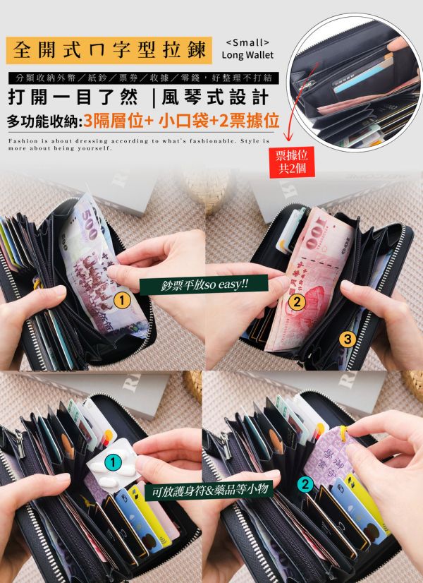 4COIN頭層牛皮12風琴卡位拉鍊小長夾男夾女夾【LH1107】 