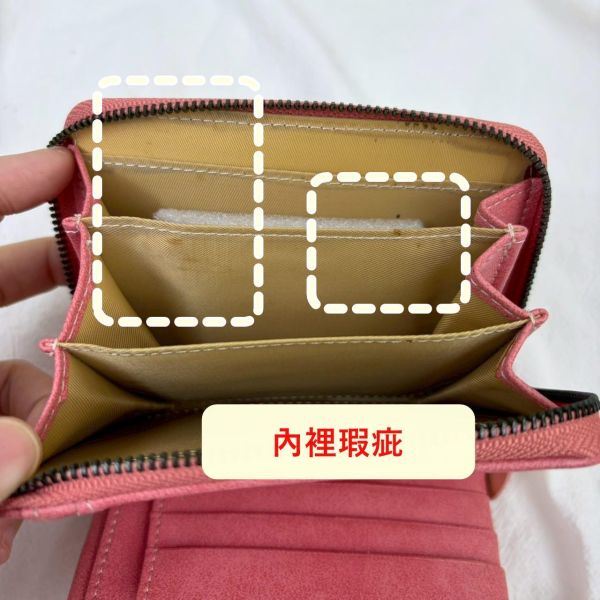 【喜番屋】瑕疵出清品【SP72】 