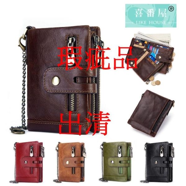 【喜番屋】瑕疵出清品【SP47】 