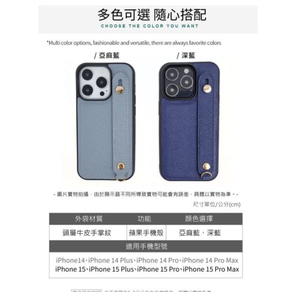 頭層手掌紋牛皮掛脖可站立手機殼-IPHONE【CPB19】 